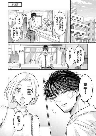 Seishunki Rikujou Nhentai Hentai Doujinshi And Manga