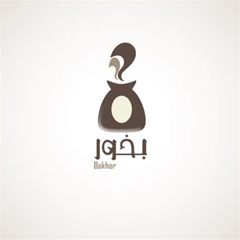 Help B5oor بخور With A New Logo Logo Design Contest