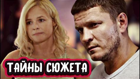 Дельфин 2 сезон все серии (анонс и содержание) - YouTube