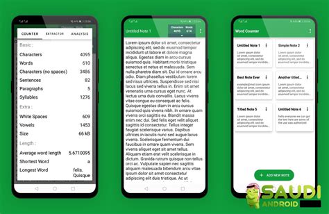 سعودي أندرويد on Twitter نظرة على تطبيق Word Counter لحساب عدد