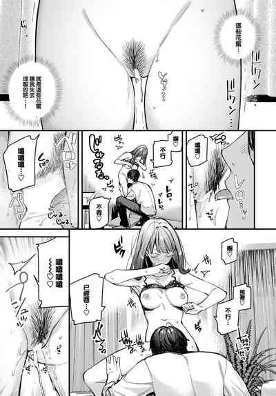 Bokudake No Hana Nhentai Hentai Doujinshi And Manga