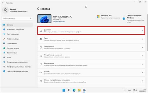 Как настроить разрешение экрана в Windows 11
