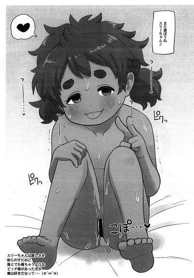 Mousou Gugen Nhentai Hentai Doujinshi And Manga
