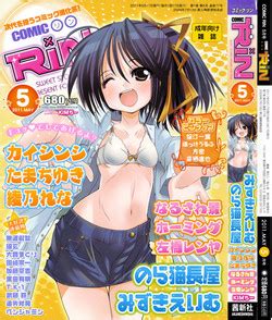 Artist Kunitsu Takeshi Nhentai Hentai Doujinshi And Manga