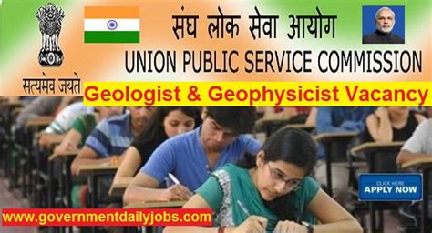 UPSC GEOLOGIST OTHERS RECRUITMENT 2017 APPLY FOR 138 POSTS