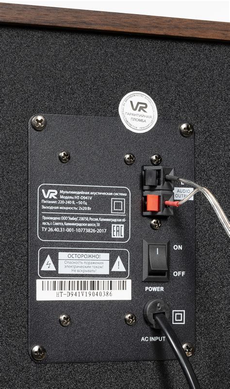 Обзор активной мультимедийной акустической системы VR HT-D941V
