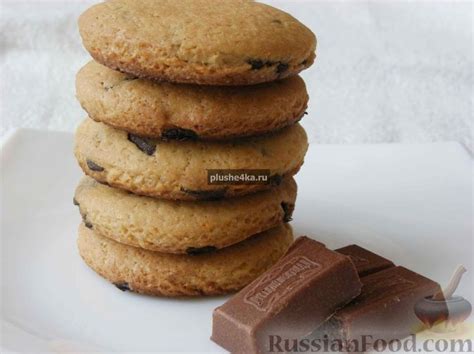 Шоколадное печенье, рецепты на RussianFood.com: 416 рецептов ...