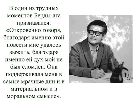 Меня зовут Кожа - CALAMEO Downloader