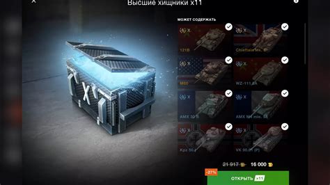 🔝Контейнеры «высшие хищники»Х11 от подписчика(выбил имбу?)🔝 - YouTube