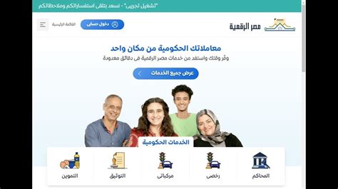 tryk altsgyl aal boab msr alrkmy oadaf almoalyd algdd lbtak