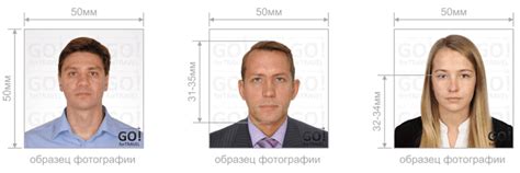 Виза в сша формат фото