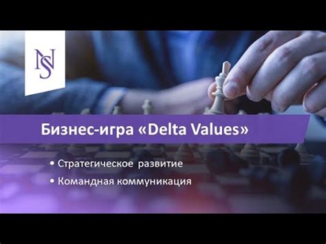 Delta Values Youtube