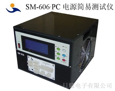 Pc电源简易测试仪 Sm 8800其他未分类维库电子市场网