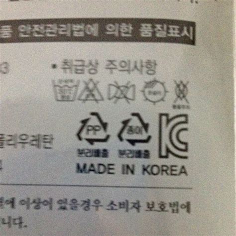 Re Stocked Brand New Bnip Skin Tone Nude Korean Stockings Pantyhose Women S Fashion