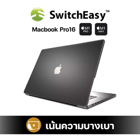 Switcheasy Nude Macbook Pro M M Transparent Black
