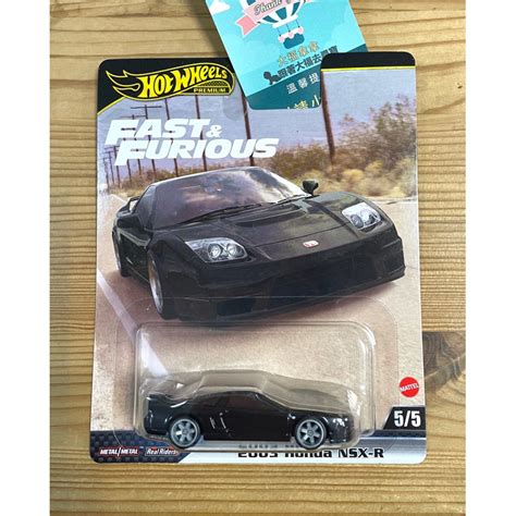 Hot Wheels Premium Honda Nsx R