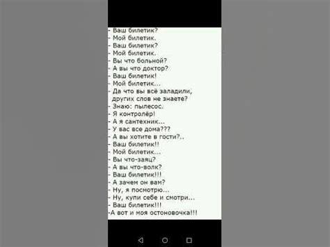 #анегдот - YouTube