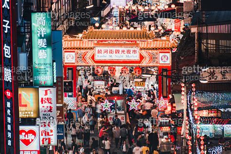 TAIPEI TAIWAN MAY 11 2019 Entrance Of Raohe Street Night Market In