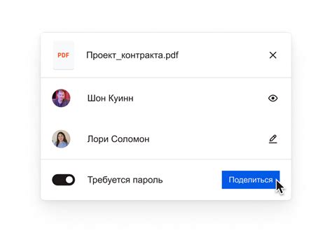 Альтернатива пересылки файлов через FTP-сервер
