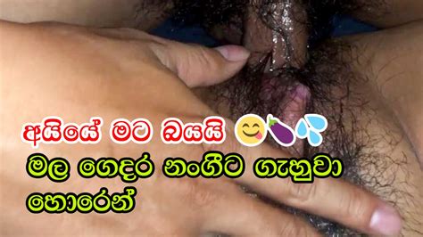 Mala Gedara Nangi Full Fun Fuck Sinhala Sri Lankan In Chinese Porn Xhamster