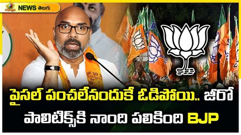 Dharmapuri Arvind Slams Congress Party And Brs Party Bjp News