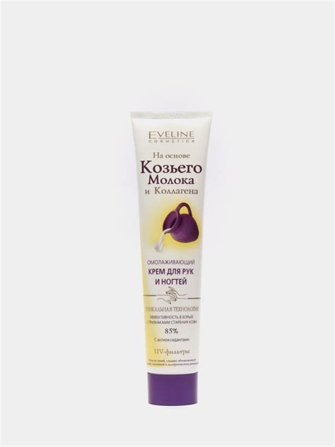 Eveline Cosmetics Крем для рук и ногтей Козье молоко+Коллаген для сухой ...