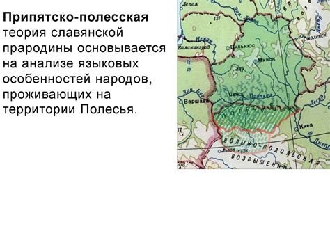 Старославянский язык - презентация онлайн