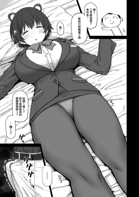 Otona Ga Seito Ni Te O Dasu Wake Page Nhentai Hentai Doujinshi And Manga