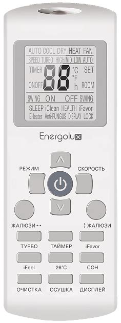 Сплит-система On/Off Energolux LAUSANNE SAS09L4-A/SAU09L4-A-WS40 в ...
