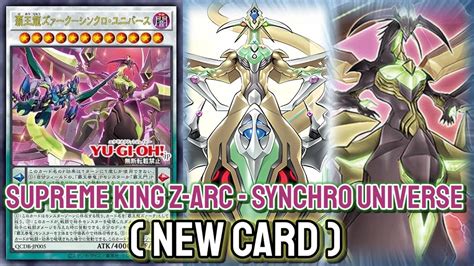 Ygopro Supreme King Z Arc Synchro Universe Z Arc Nov