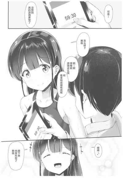 Himitsu No Tokkun Nhentai Hentai Doujinshi And Manga