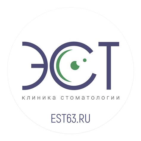 Стоматологическая клиника