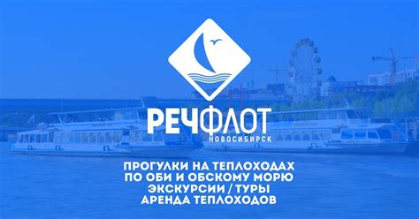 Огни Новосибирска