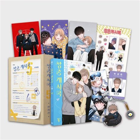 Revelation Of Youth Manhwa - [Limited Edition] Youth of Revelation : Manhwa Comic Book vol.5 ...