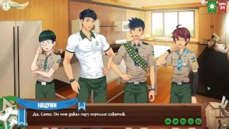 Игра Лагерь друзей серия 42 Наото и Нацуми русская озвучка Pornhub Gay