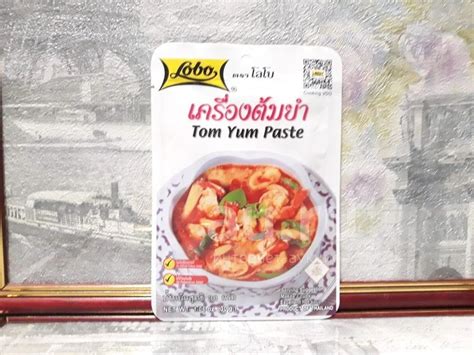 Паста для супа ТОМ ЯМ "ЛОБО" (LOBO TOM YUM PASTE), 30 ГР — купить в ...