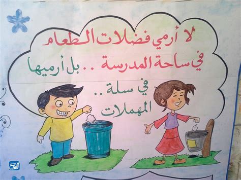 رسومات عن النظافة الشخصية للتلوين للاطفال جاوبني