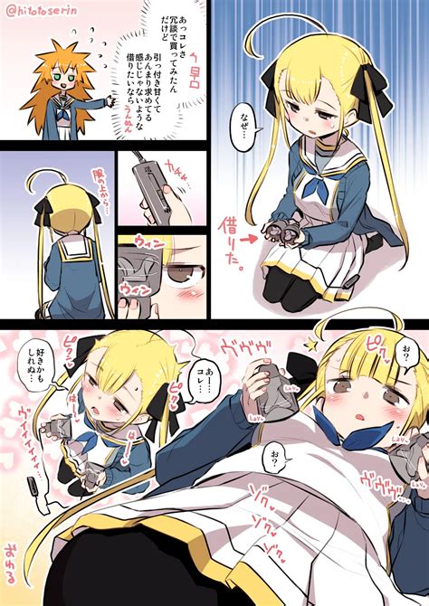 Kumichii No Chikunie Nikki Page Nhentai Hentai Doujinshi And Manga