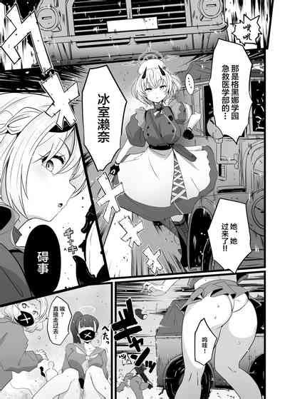 Zenkoutei Seito Horch 108 Nhentai Hentai Doujinshi And Manga