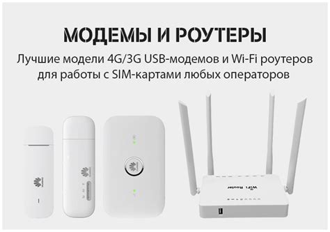Sim24 - Безлимитный интернет и тарифы для звонков