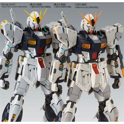 MG 1 100 V GUNDAM HWS Ver Ka GUNDAM PREMIUM BANDAI Singapore Online