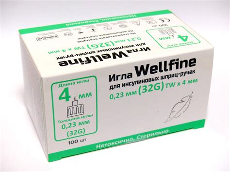 Купить иглы для шприц ручек Веллфайн 4 в Санкт-Петербурге - Цена на ...