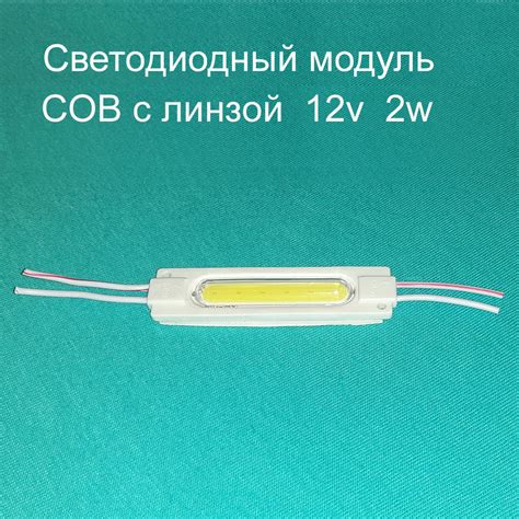Светодиодный модуль 2 Вт, IP65, Холодный белый, 20 шт - купить с ...