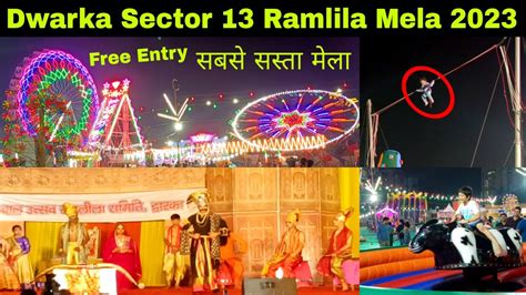 Dwarka Sector 13 Mela Dwarka Sector 13 Ramlila Dwarka Mela 2023