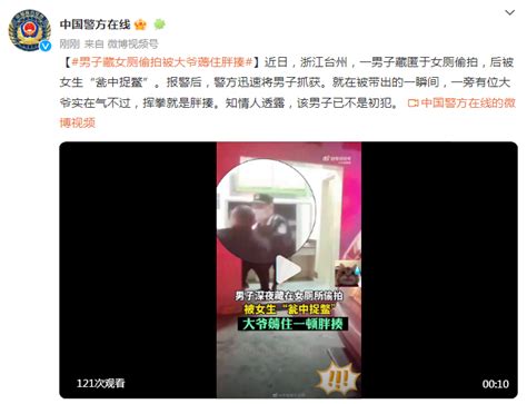 男子藏女厕偷拍，被女生“瓮中捉鳖”，一旁大爷薅住其一顿胖揍