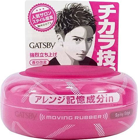 GATSBY MOVING RUBBER SPIKY EDGE Hair Wax, 80g/2.8oz | Gatsby hair wax ...