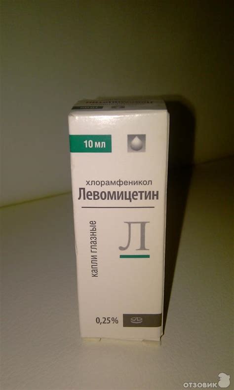 Отзыв о Глазные капли Лекко "Левомицетин" | чудо препарат.