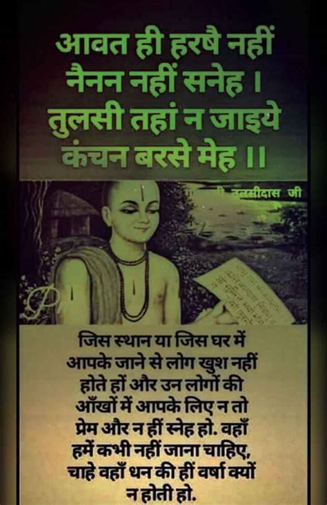 🙏 सुप्रभात संदेश 🌄 • Sharechat Photos And Videos