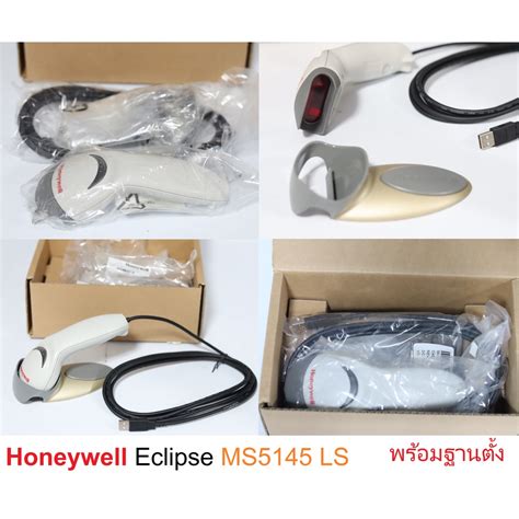 Honeywell Eclipse MS5145 LS USB White Barcode 1D Scanner Reader พร้อม ...