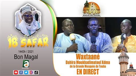 En direct Plateau spécial Waajal Grand Magal de TOUBA YouTube